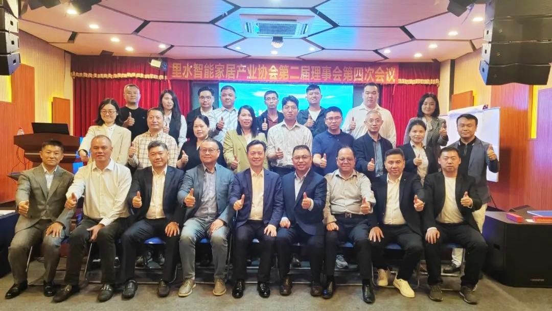 Lishui Smart Home Association Visits GOODSOUND Acoustic Group-6