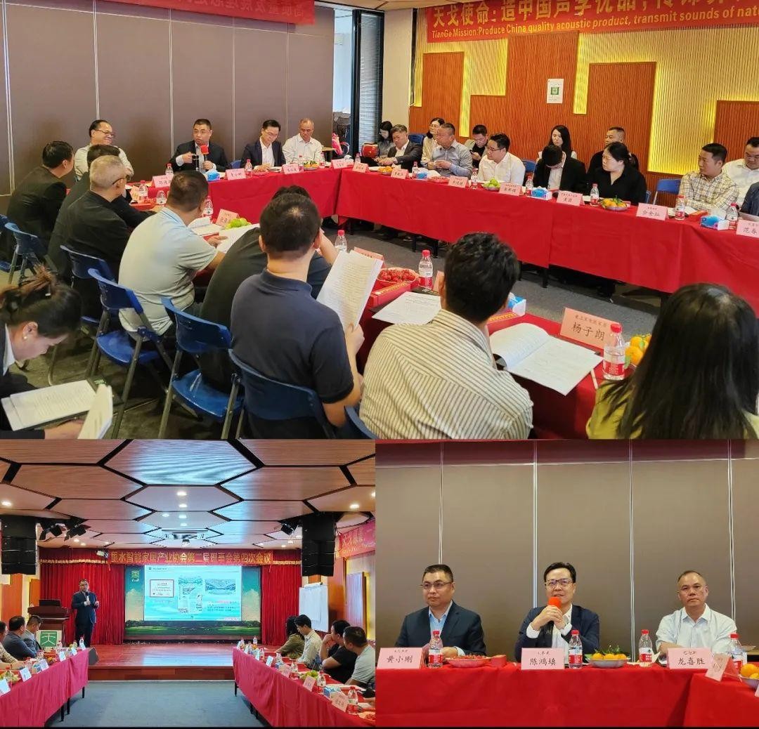 Lishui Smart Home Association Visits GOODSOUND Acoustic Group-5